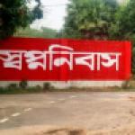 Kamal
