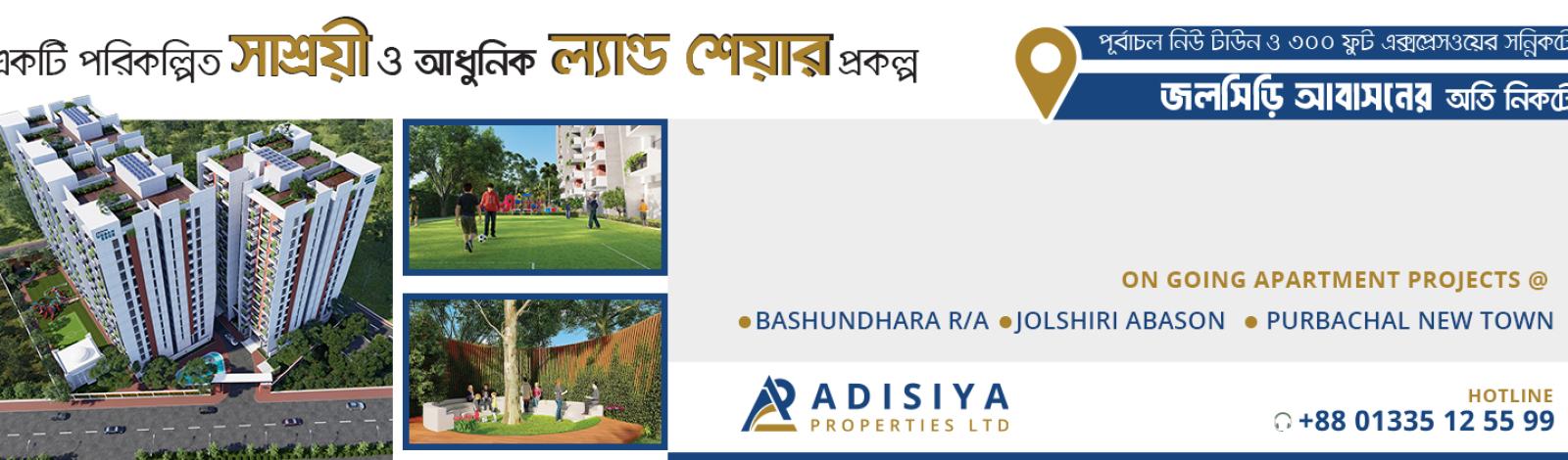 Adisiya Properties Ltd. banner