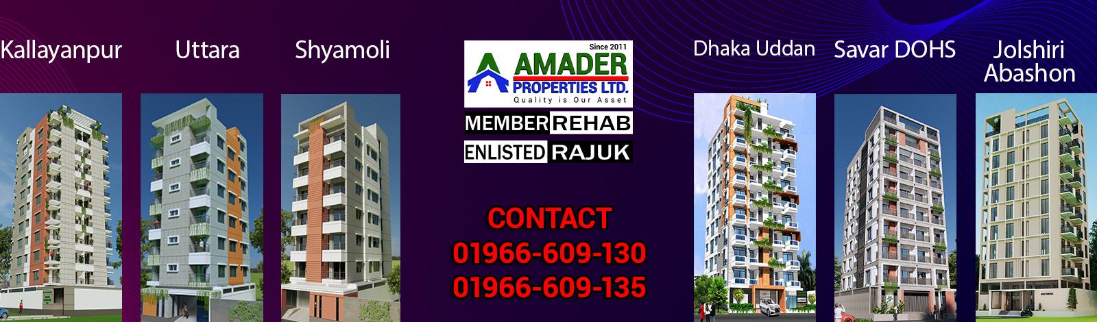 Amader Properties Ltd banner