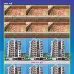 Floors Images
