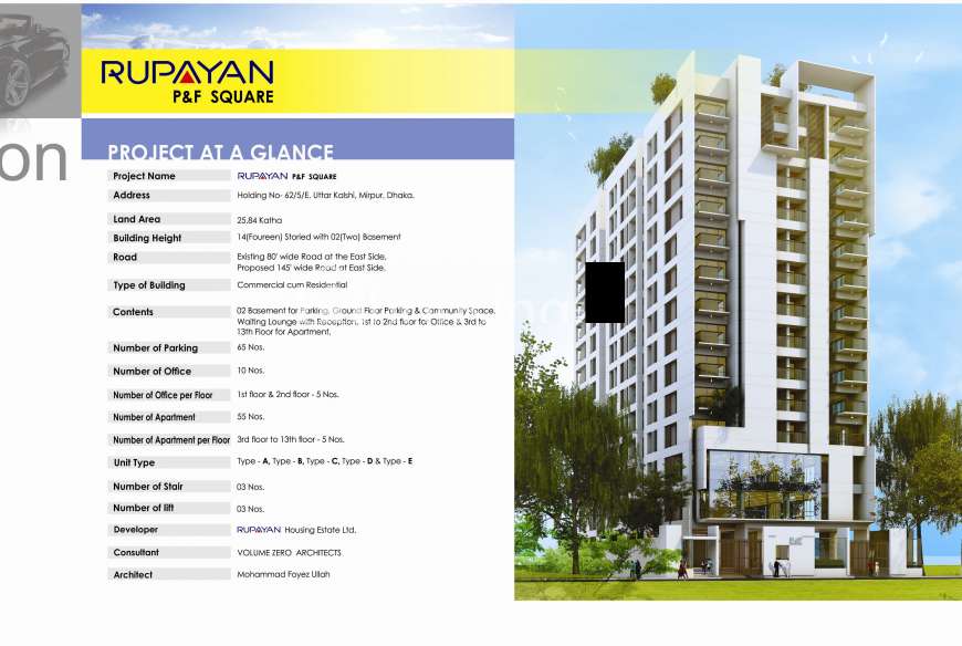 RUPAYAN P & F Square, Apartment/Flats at Mirpur DOHS
