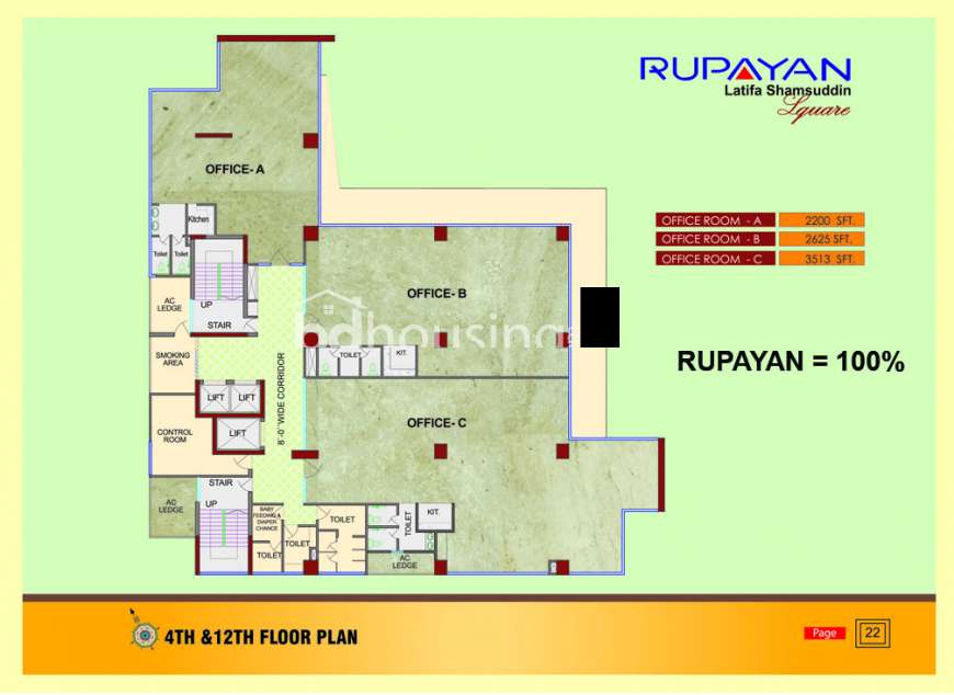 Rupayan Latifa Samsuddin  Tower, Showroom/Shop/Restaurant at Mirpur 1