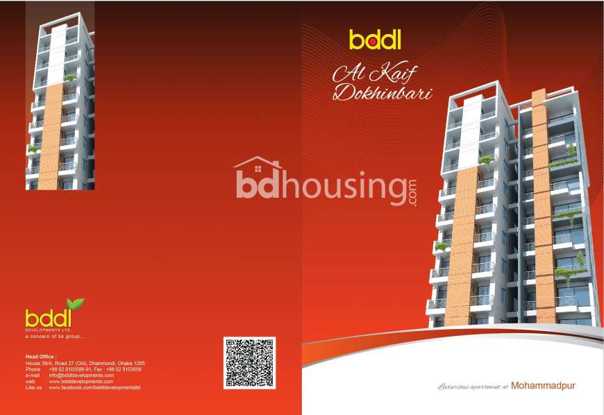 bddl Al Kaif Dakhinbari, Apartment/Flats at Baitul Aman Housing