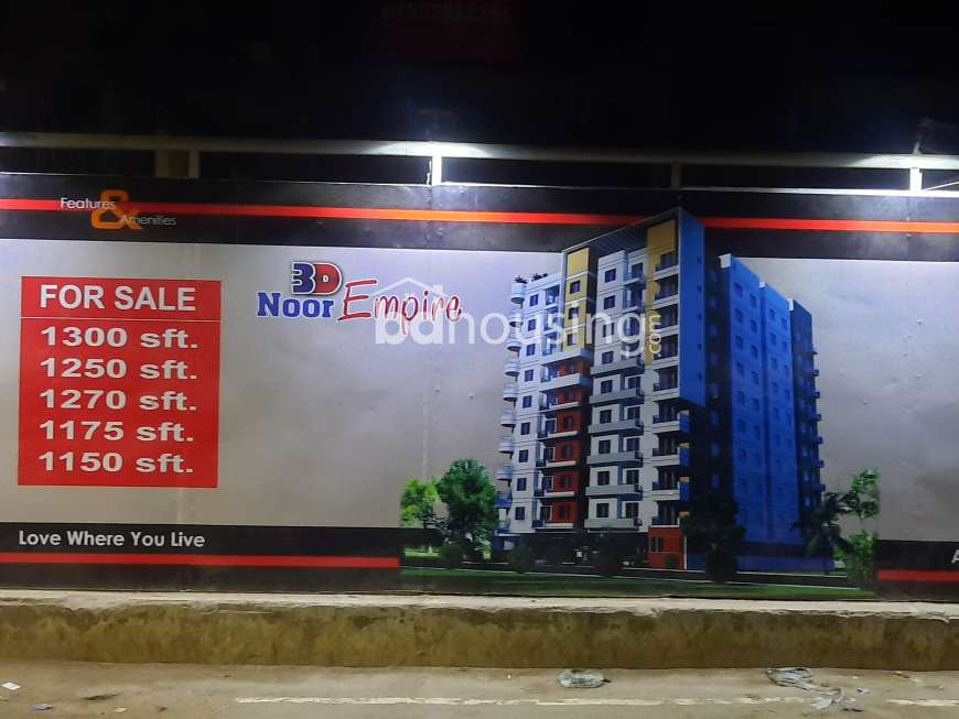 3D NOOR EMPIER, Apartment/Flats at Mirpur 1