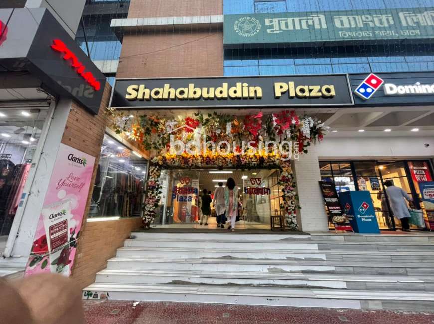 SHAHABUDDIN PLAZA, Showroom/Shop/Restaurant at Adabor