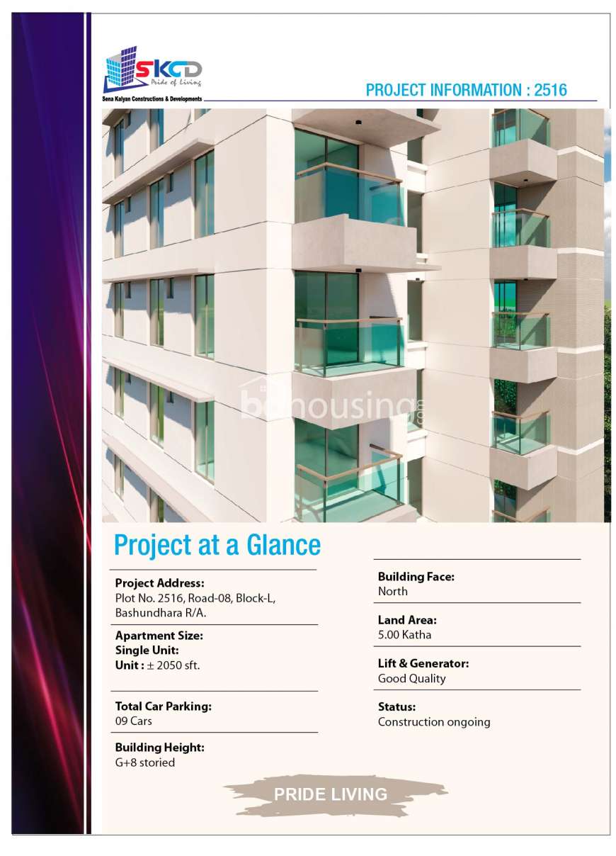Plot-2516,unit-2050 sft flat of Sena Kalyan at Bashundhara Block-L, Apartment/Flats at Bashundhara R/A