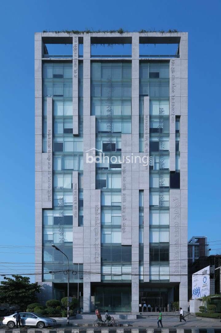 Ninakabbo, Office Space at Tejgaon