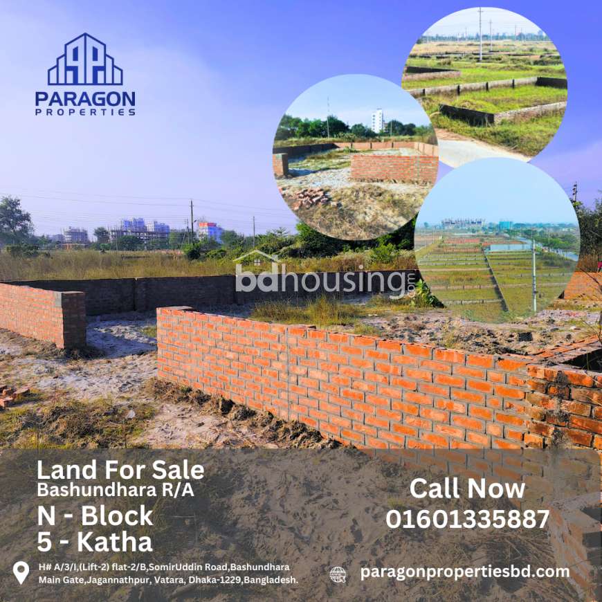 5 Katha plot sale in Bashundhara R/A, N Block, Residential Plot at Bashundhara R/A