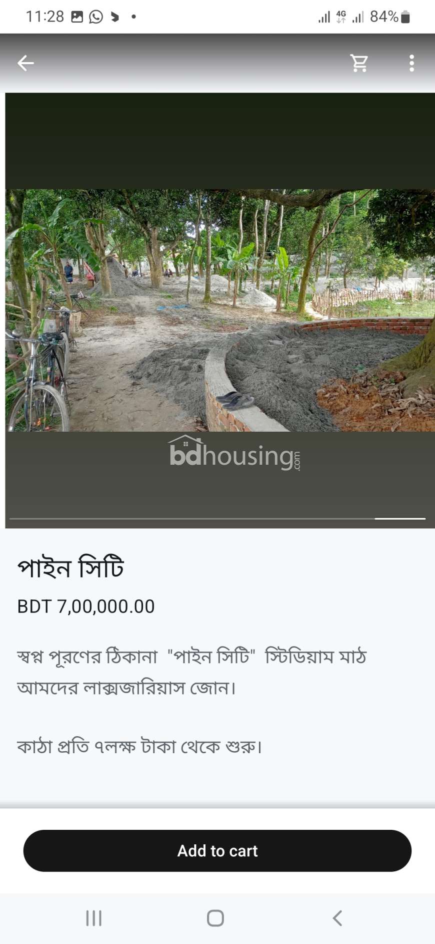 Pine City , Residential Plot at Purbachal