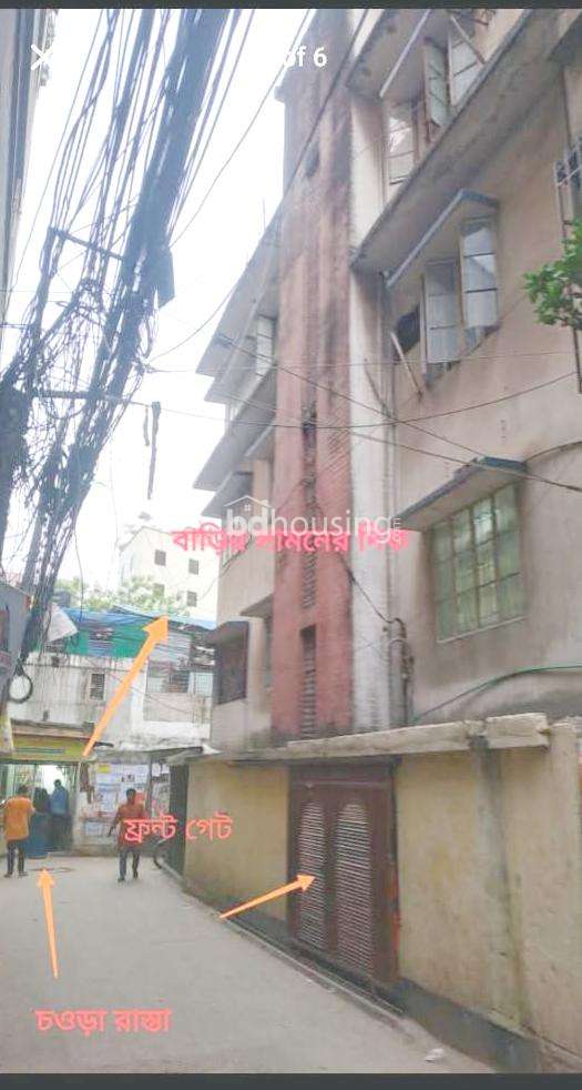 56/5 লেক সার্কাস কলাবাগান,, Independent House at Kalabagan