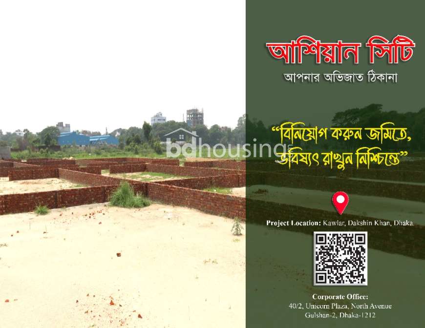 Ashiyan City, Residential Plot at Dakshin khan