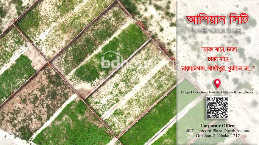 Ashiyan City, Residential Plot at Dakshin khan