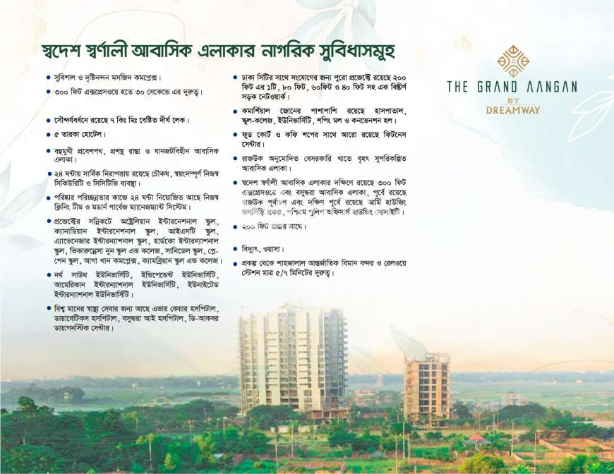 The Grand Aangan, Apartment/Flats at Shornali Abashon