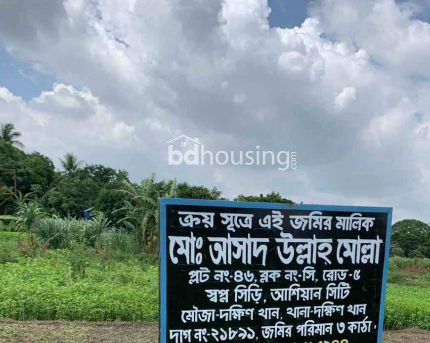 3 Katha South-Facing Residential Plot in Ashiyan City, Dhaka, Residential Plot at Uttara
