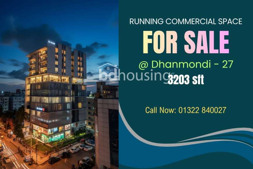 Nasim Square, Office Space at Dhanmondi