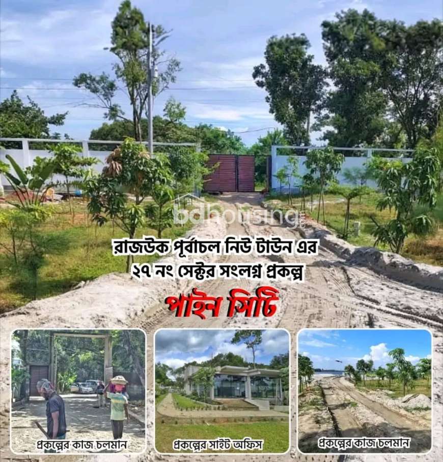 Purbachal Pine City, Residential Plot at Tongi