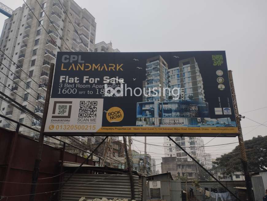 CPL Landmark, Apartment/Flats at Khilgaon