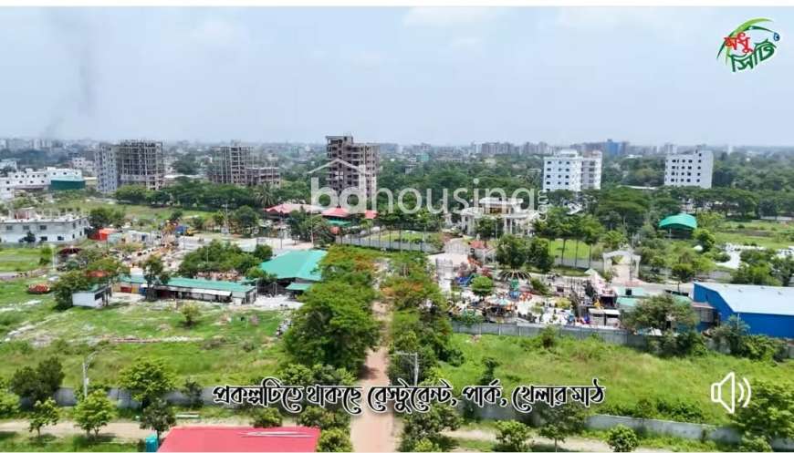 Modhu City -1 , Commercial Plot at Mohammadpur