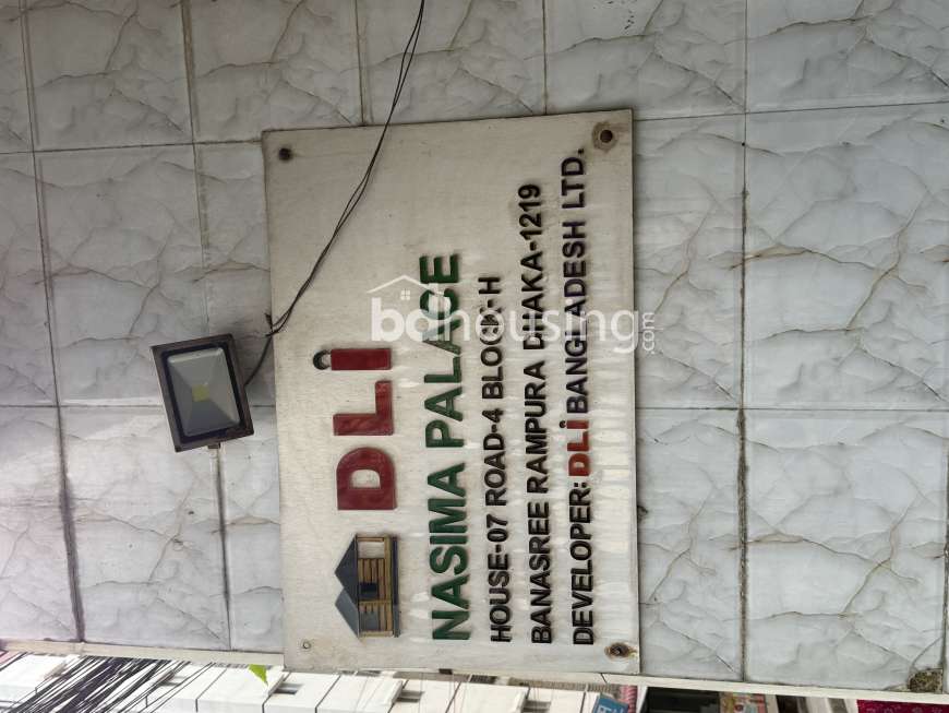 NASIMA PALACE, Apartment/Flats at Banasree