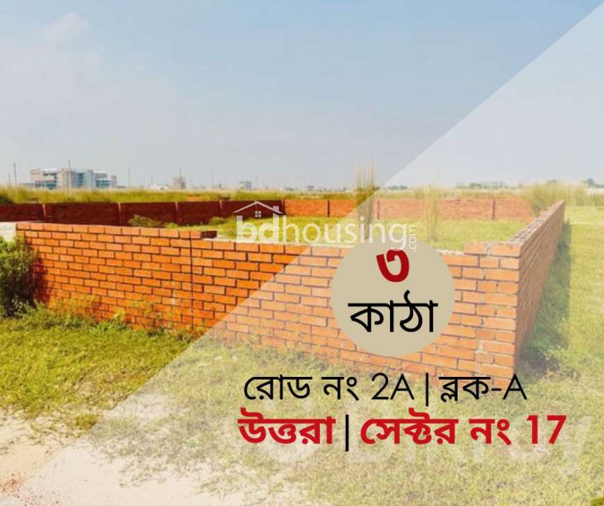 Sector: 17| 03 Katha| Road: 2a |Uttara Model Town, Residential Plot at Uttara