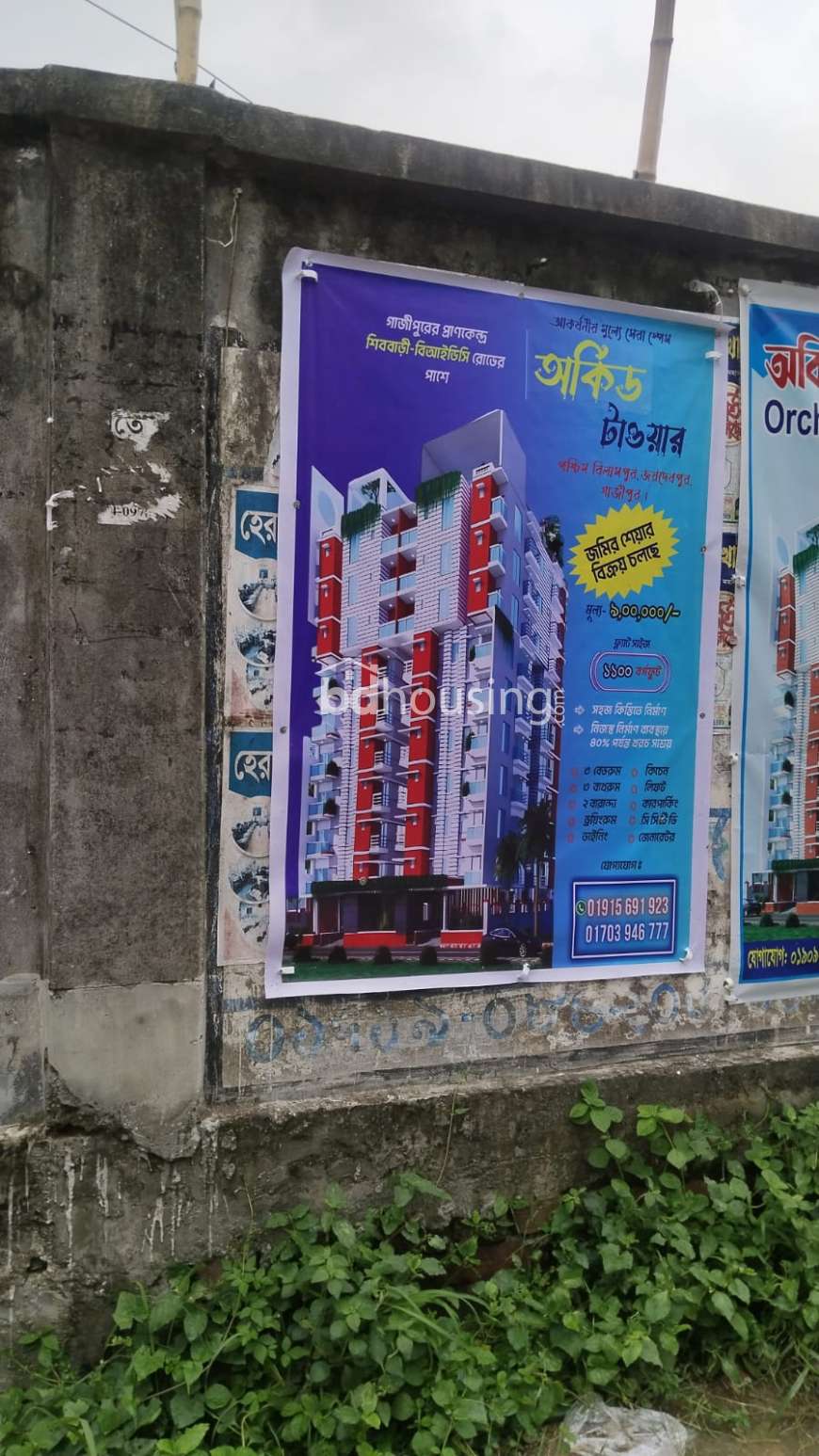 Orchid Tower, Land Sharing Flat at Gazipur Sadar