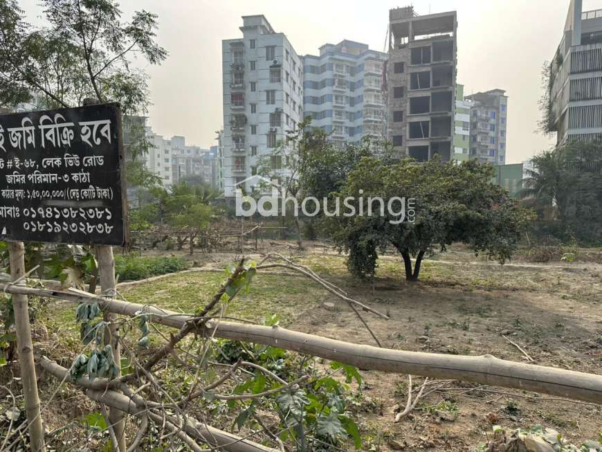Aftabnagar Lake View Plot Urgent Sell, Residential Plot at Aftab Nagar
