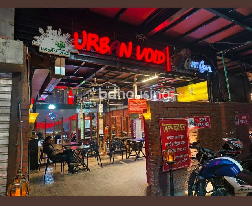 Abdul Latif Mansion, Showroom/Shop/Restaurant at Bashundhara R/A