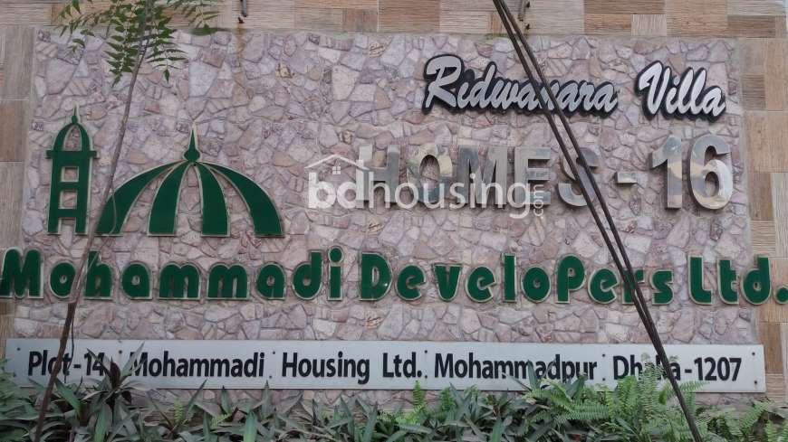 Redwanara Villa, Apartment/Flats at Mohammadpur