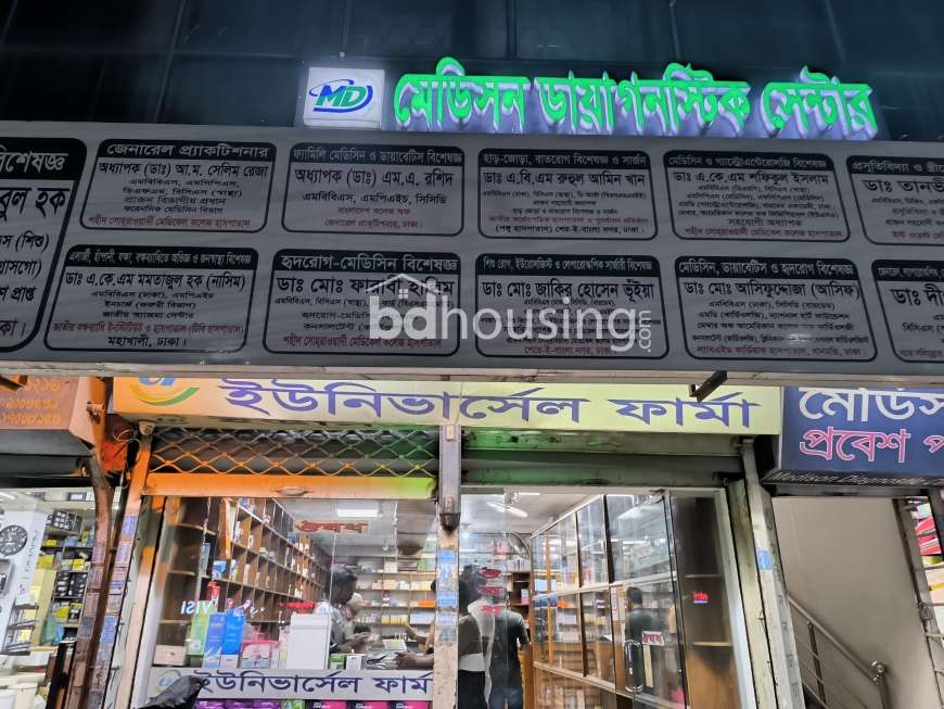 বিশিল -৩, Residential Plot at Mirpur 1