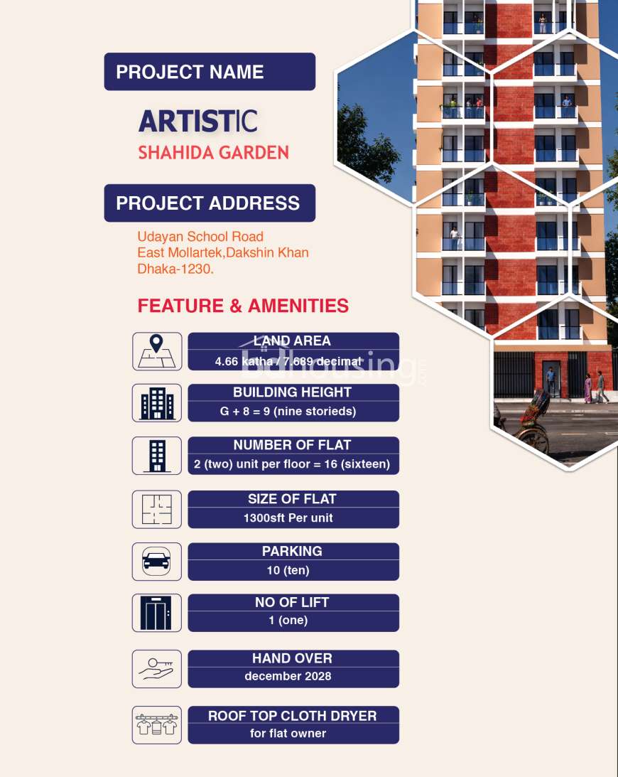 Artistic Shahida Garden, Apartment/Flats at Dakshin khan