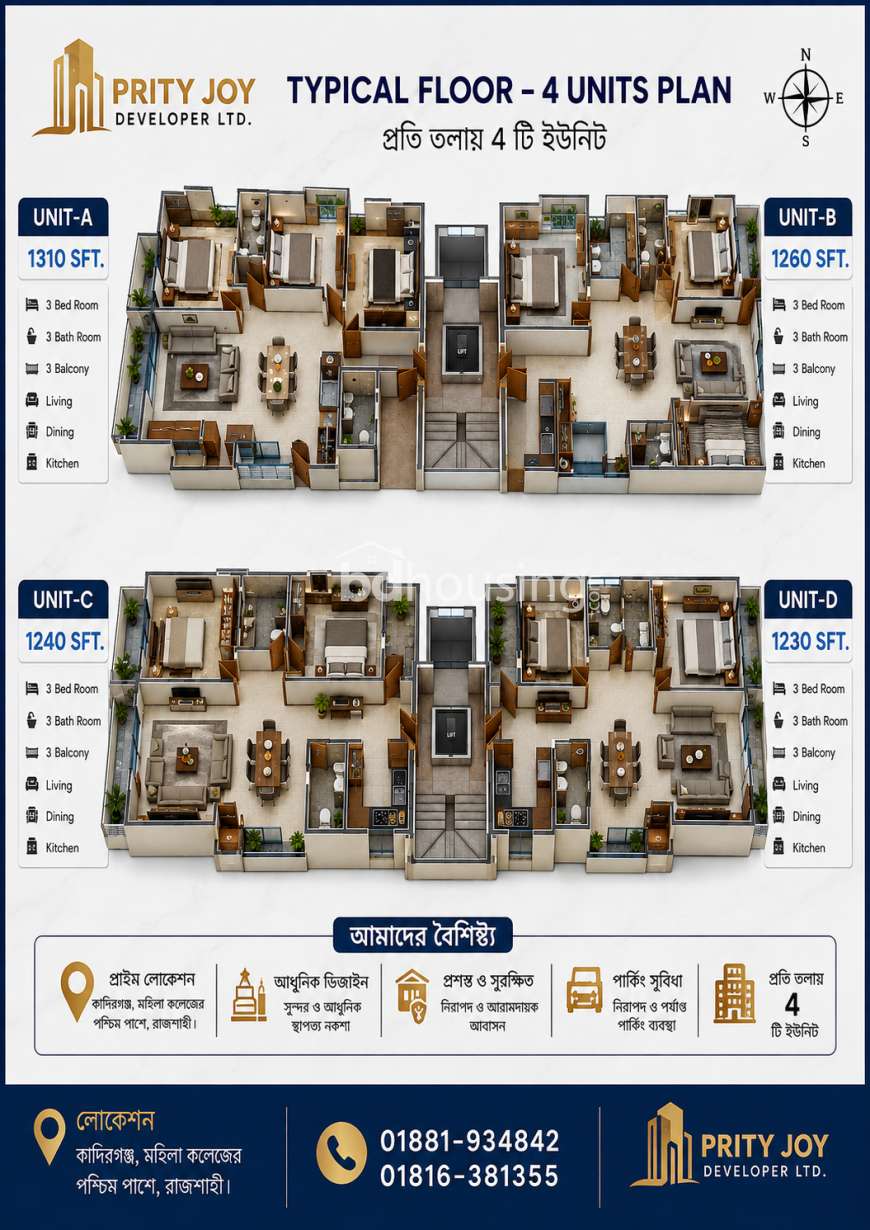 Prity Joy Developer Ltd , Apartment/Flats at Boalia