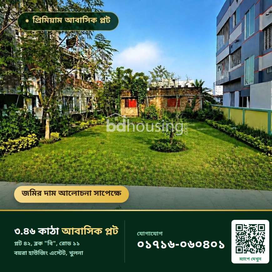 Boyra Housing Estate Residential Plot — Plot 42, Block B, Residential Plot at Sonadanga