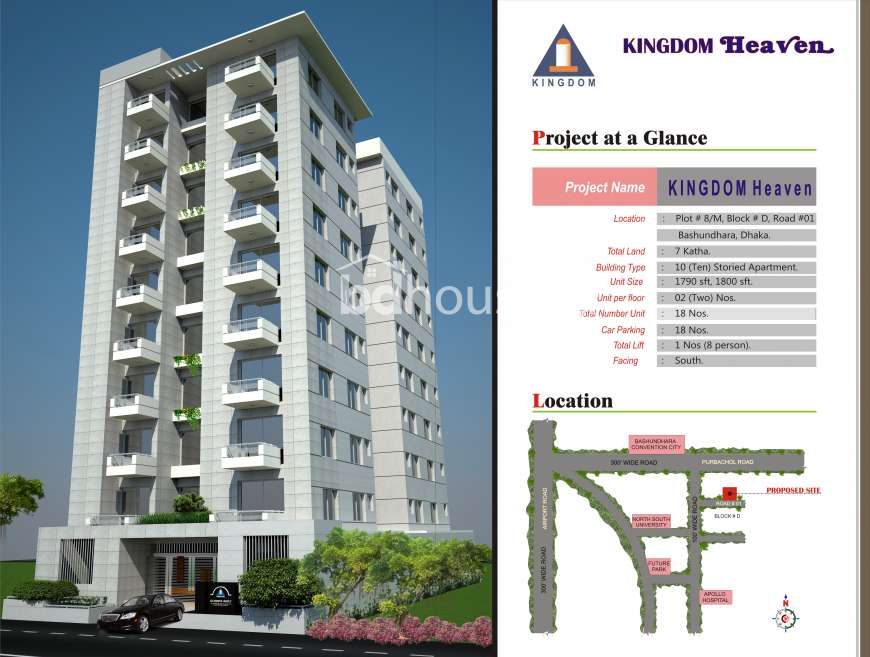 kingdom heaven, Apartment/Flats at Bashundhara R/A