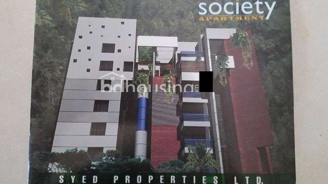 Society Apartments, Apartment/Flats at Panchlaish