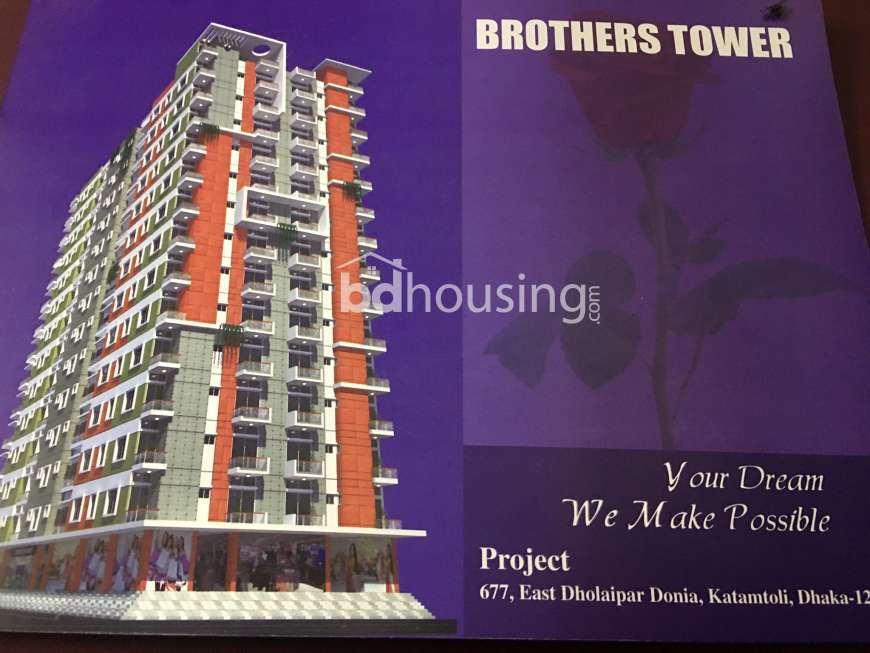 Brothers tower.., Apartment/Flats at Doniya