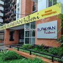 Rupayan Tribeni, Apartment/Flats at Basabo