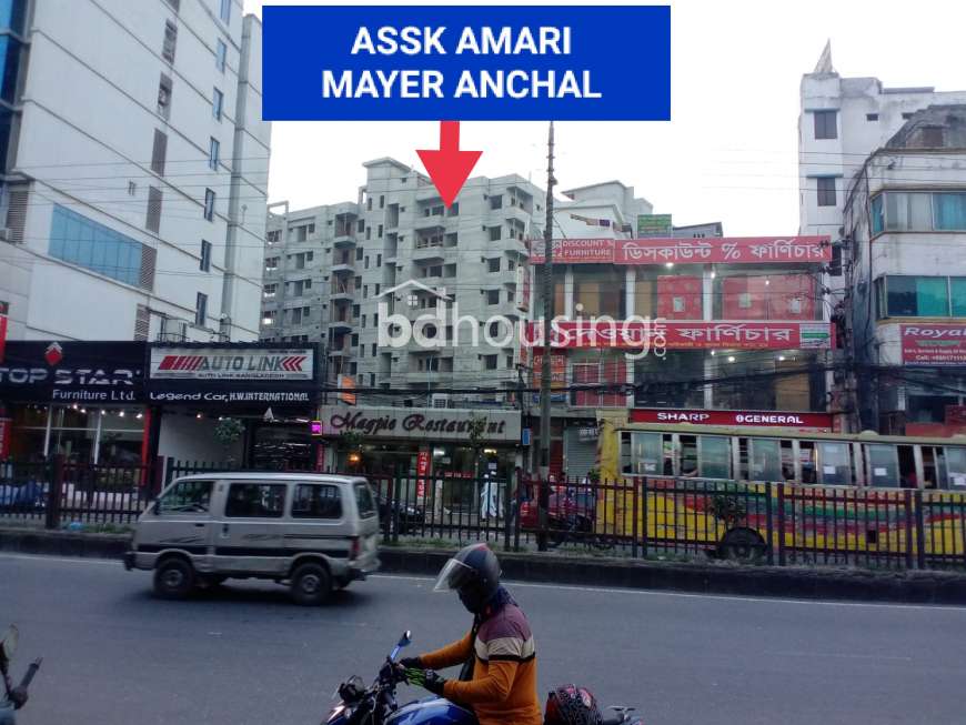 ASSK AMARI MAYER ANCHAL, located at Ajiz Sharak and just beside Jamuna Future Park, Apartment/Flats at Vatara