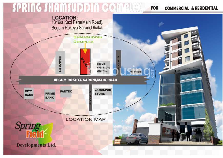 Spring Shamsuddin Complex, Office Space at Kazipara
