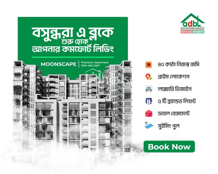 MOONSCAPE, Apartment/Flats at Bashundhara R/A