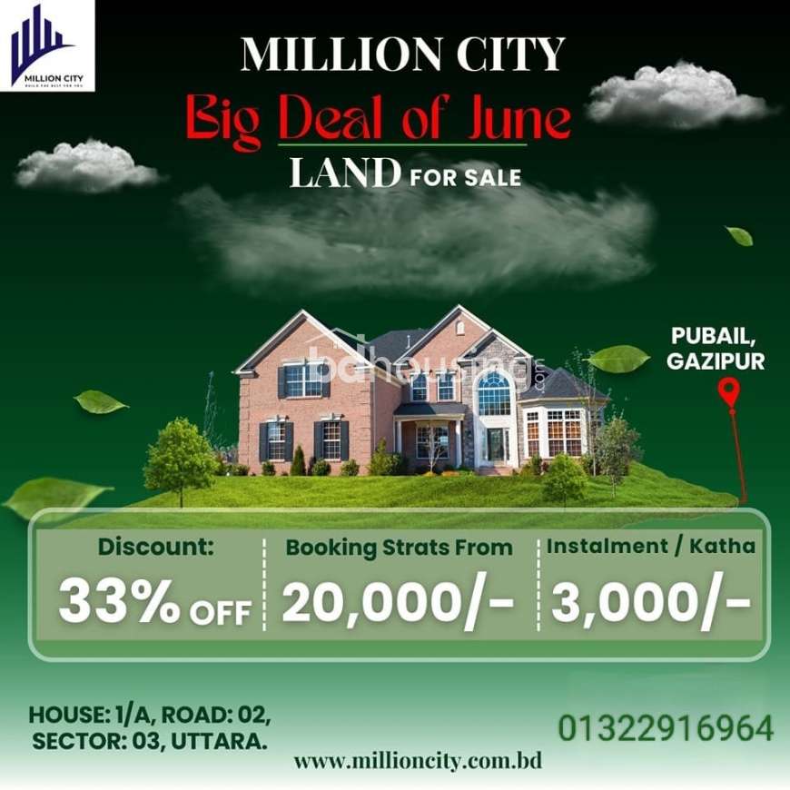 Million city, Residential Plot at Gazipur Sadar