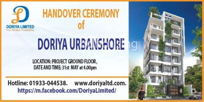 Doriya Urbanshore , Apartment/Flats at Bashundhara R/A
