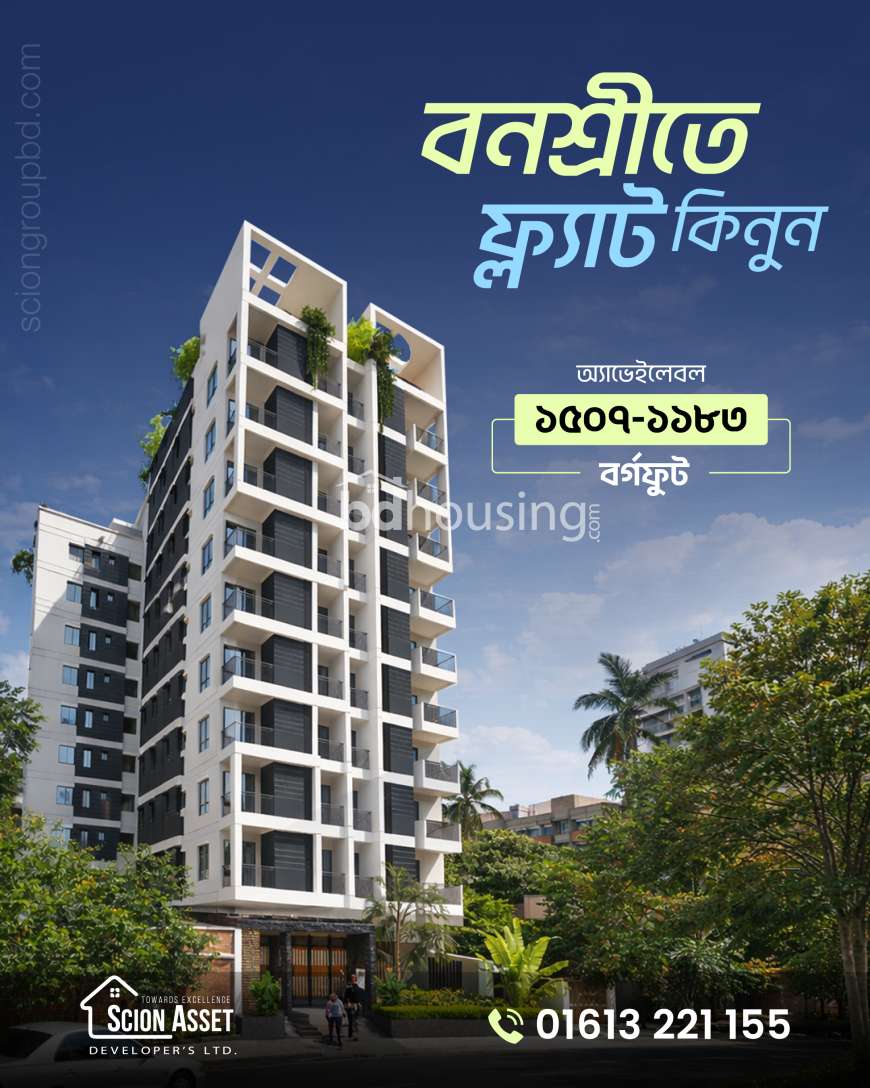 Scion Swapno Neer, Apartment/Flats at Banasree