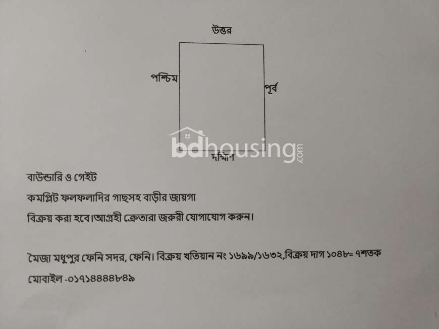 N/A, Commercial Plot at test