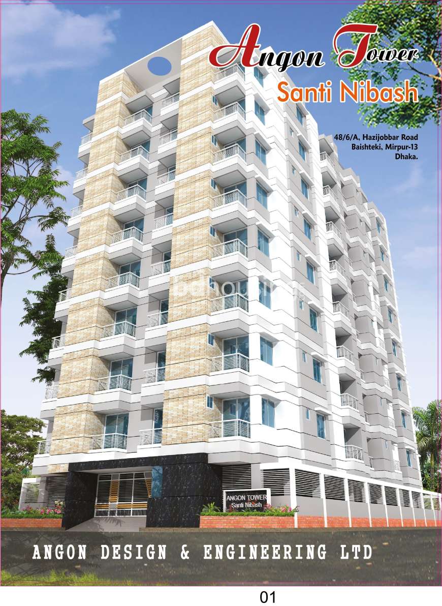 Angon Tower, Apartment/Flats at Mirpur 13