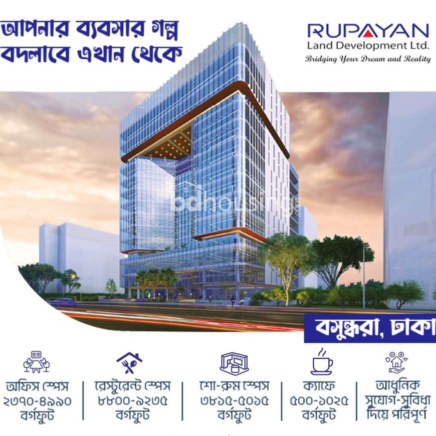 বসুন্ধরা রেসিডেনসিয়ালে প্রিমিয়াম কমার্শিয়াল স্পেস, Showroom/Shop/Restaurant at Bashundhara R/A
