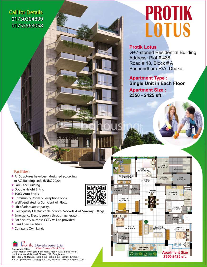 Protik Lotus, Apartment/Flats at Bashundhara R/A