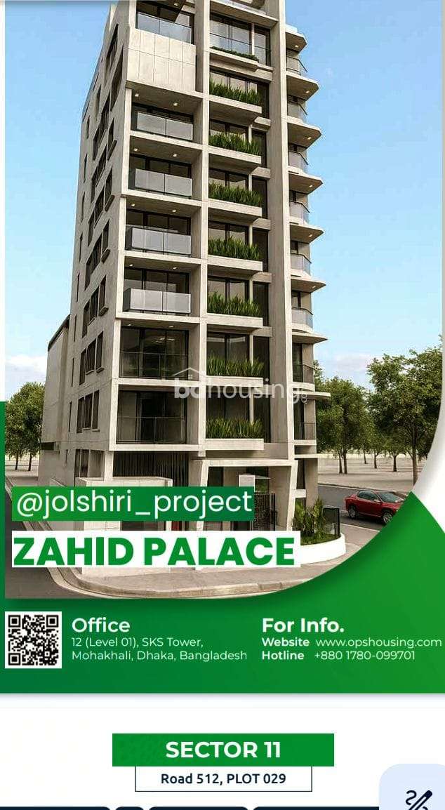COMBIND JAHID PALACE, Apartment/Flats at Narayangonj Sadar