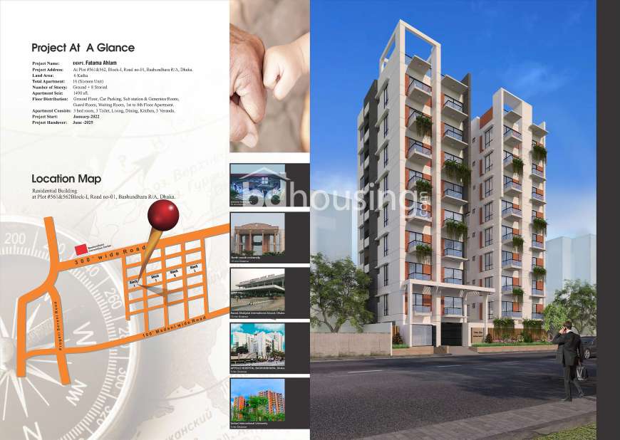 DDPL Fatema Ahlam, Apartment/Flats at Bashundhara R/A