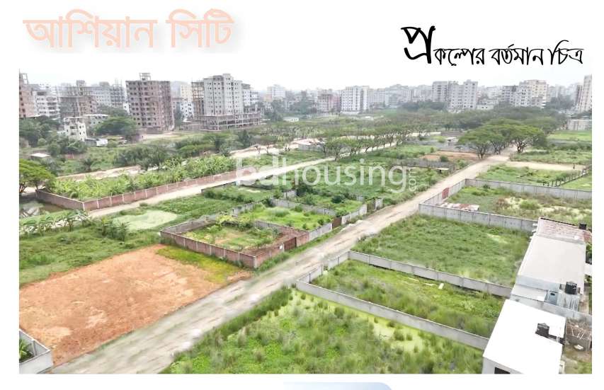 Ashiyan City , Residential Plot at Dakshin khan