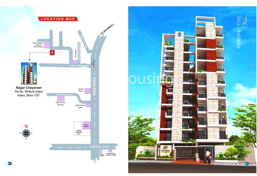 Nagar Chayaneer , Apartment/Flats at Adabor